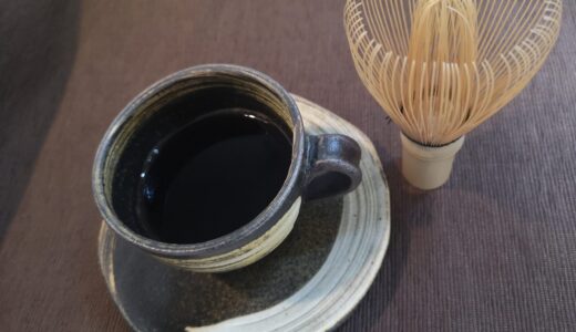 信楽焼のコーヒーカップ