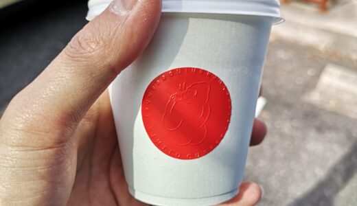 コーヒー